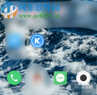 酷狗音樂(lè)APP開(kāi)啟一鍵DJ模式的方法