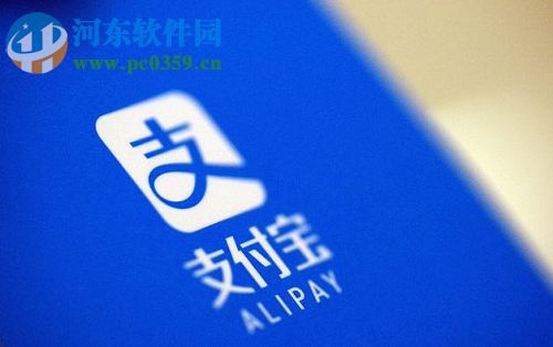 手機(jī)支付寶如何添加信用卡付款