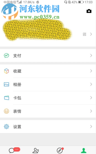 手機微信中如何關(guān)閉已經(jīng)開啟的自動續(xù)費服務(wù)