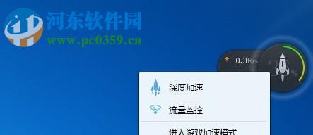 卸載百度安全組件服務(wù)程序的方法