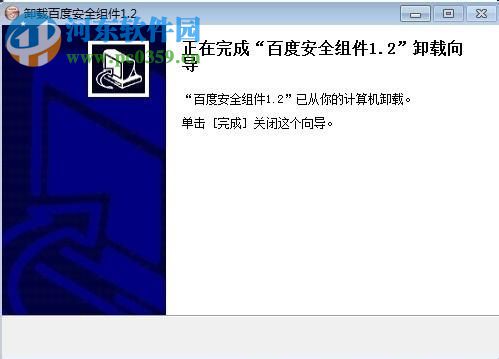 卸載百度安全組件服務(wù)程序的方法