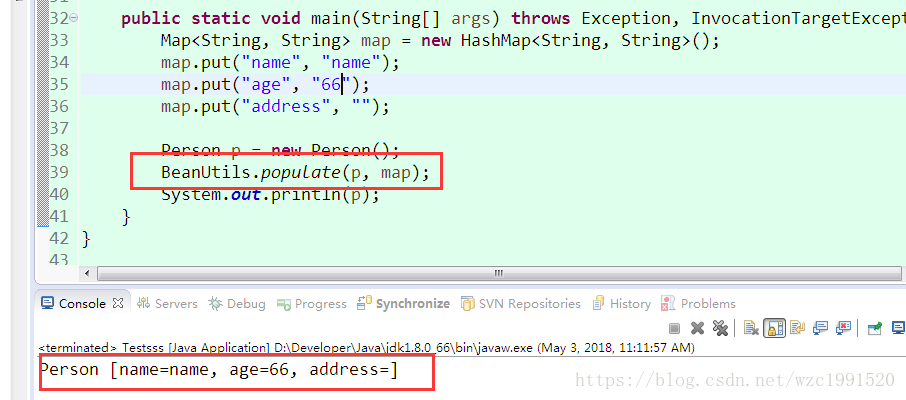 Java BeanUtils工具類(lèi)常用方法講解
