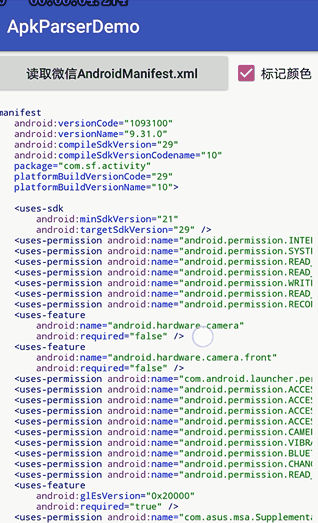 Android實現快速滾動FastScrollView效果