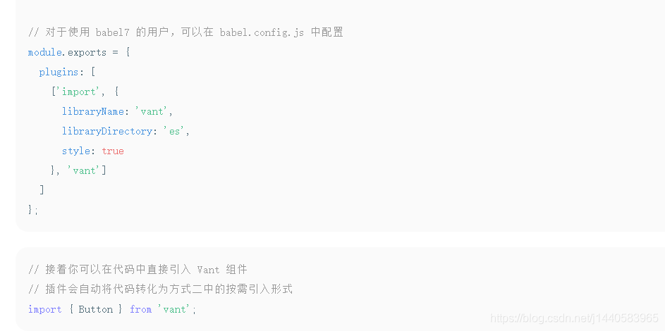 vue3.0+vant3.0快速搭建項目的實現(xiàn)