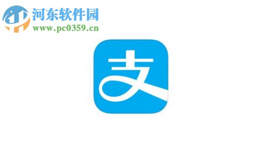 手機(jī)支付寶充值話(huà)費(fèi)的方法