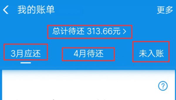 花唄最晚還款時(shí)間9號幾點(diǎn) 花唄還款當(dāng)日最晚幾點(diǎn)
