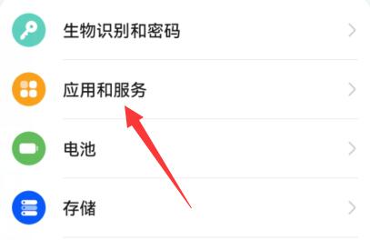 企業(yè)微信攝像頭打開(kāi)教程