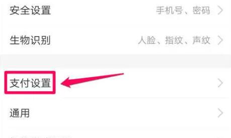 淘寶省錢(qián)卡取消自動(dòng)續(xù)費(fèi)教程