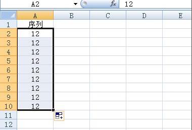 excel數(shù)字下拉遞增設置方法
