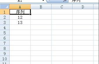 excel數(shù)字下拉遞增設置方法