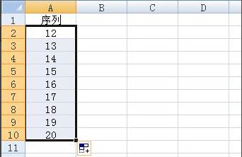 excel數(shù)字下拉遞增設置方法