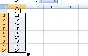 excel數(shù)字下拉遞增設置方法