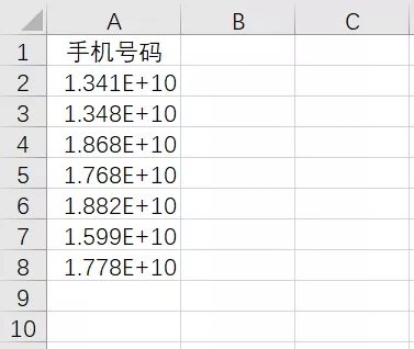 excel數(shù)字變成了小數(shù)點(diǎn)+E+ 17解決方法