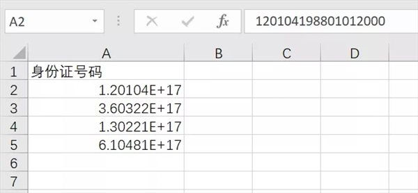 excel數(shù)字變成了小數(shù)點(diǎn)+E+ 17解決方法