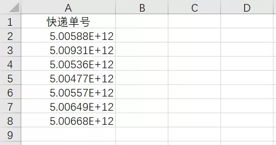 excel數(shù)字變成了小數(shù)點(diǎn)+E+ 17解決方法