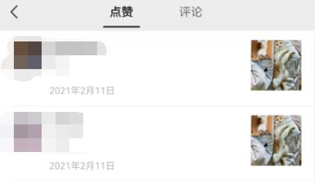 微信視頻號(hào)訪客記錄介紹