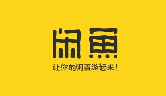 閑魚(yú)賣(mài)家不發(fā)貨多久會(huì)自動(dòng)取消