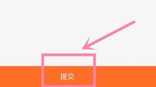 閑魚(yú)退款教程