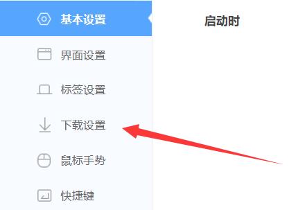 qq郵箱默認(rèn)下載的文件位置