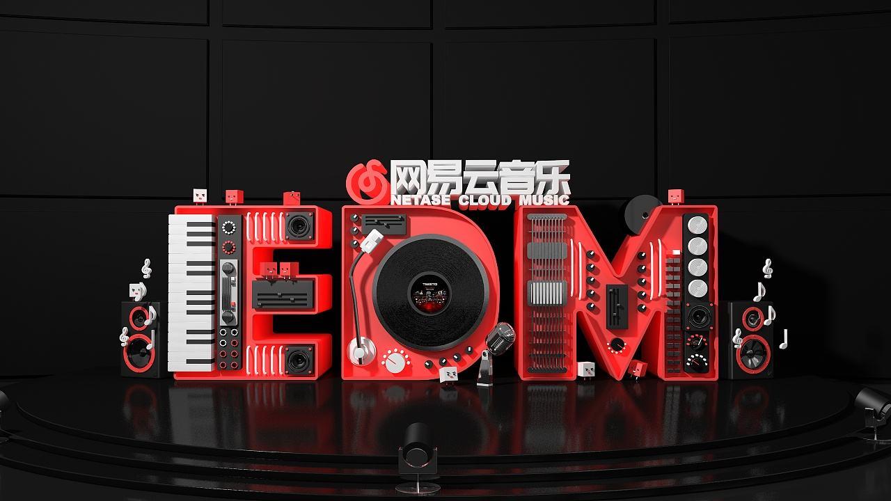 網(wǎng)易云音樂sd卡寫入失敗解決方法