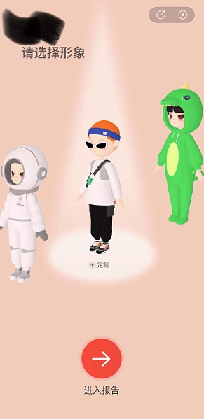 網(wǎng)易云音樂年度報告怎么看2021