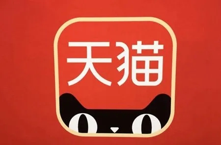 天貓店鋪申請條件及費(fèi)用詳細(xì)介紹
