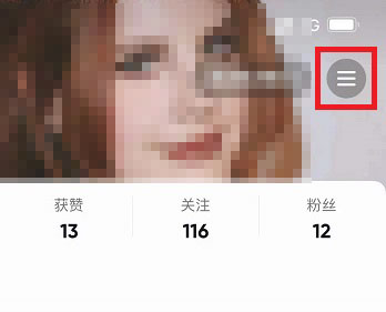 抖音關(guān)閉免密支付在哪里設(shè)置詳情