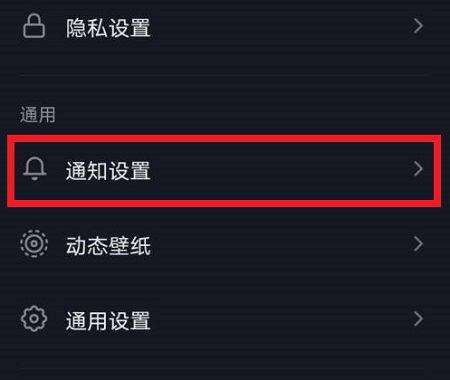 抖音關(guān)閉評論關(guān)閉教程
