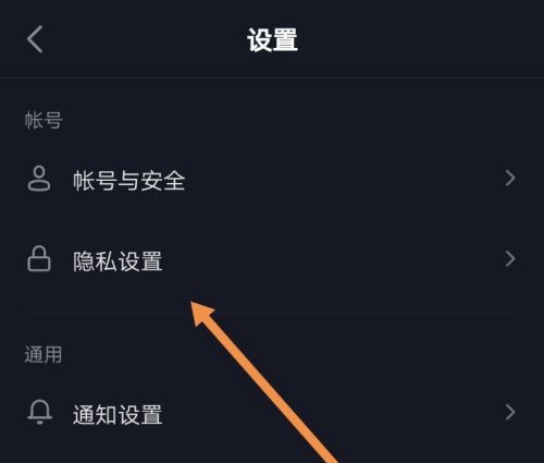 抖音關(guān)閉在線狀態(tài)怎么弄詳細教程