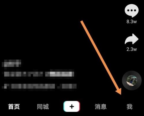 抖音關(guān)閉在線狀態(tài)怎么弄詳細教程