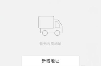 qq地址在哪里查看設(shè)置詳情介紹