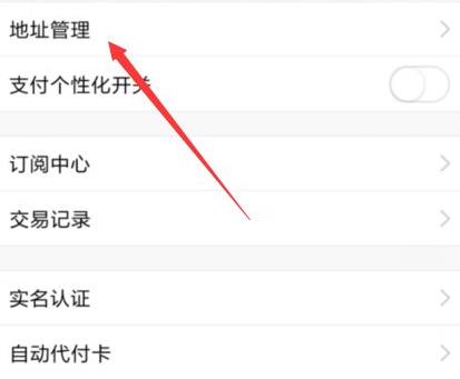 qq地址在哪里查看設(shè)置詳情介紹