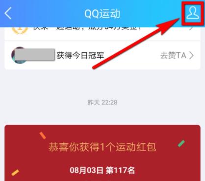 qq訂閱號怎么取消關(guān)注詳細方法