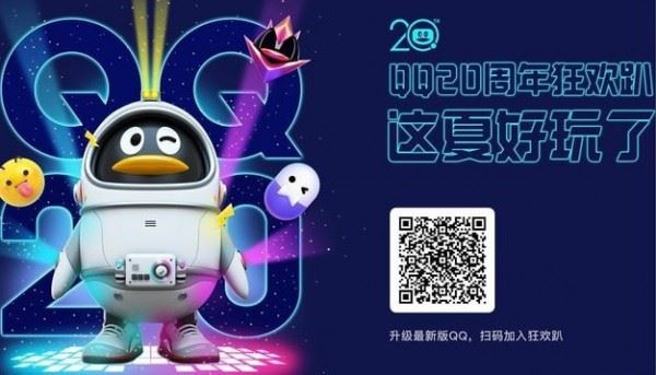qq個人軌跡怎么查看不了詳細(xì)介紹