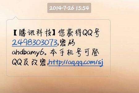 qq驗(yàn)證碼頻繁多久解除詳細(xì)介紹