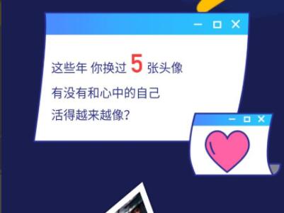 qq個人軌跡怎么查看不了詳細(xì)介紹