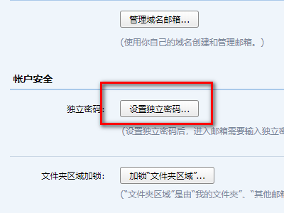 qq郵箱注銷(xiāo)后還能開(kāi)通嗎