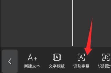 抖音字幕豎起來(lái)教程