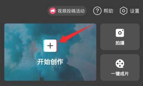 抖音字幕豎起來(lái)教程