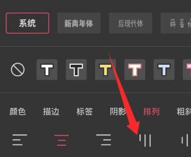 抖音字幕豎起來(lái)教程