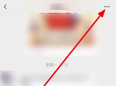 微信勿擾模式怎么沒了詳細(xì)介紹