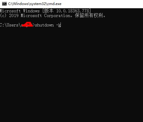 linux定時關(guān)機(jī)設(shè)置教程