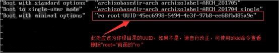 如何安裝Arch Linux？Arch Linux安裝教程