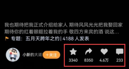微信視頻號(hào)瀏覽記錄刪除教程