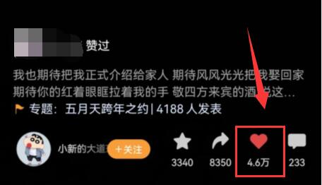微信視頻號(hào)瀏覽記錄刪除教程