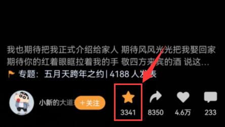 微信視頻號(hào)瀏覽記錄刪除教程