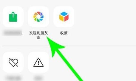 微信視頻號(hào)發(fā)微信朋友圈能看到嗎介紹