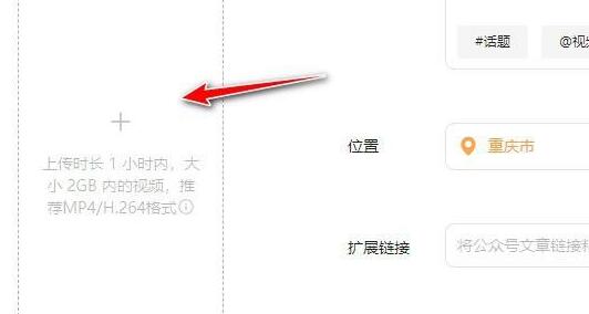 微信視頻號可以發(fā)的視頻時間