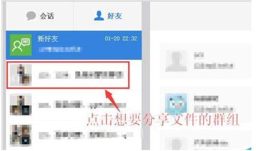百度網(wǎng)盤資源怎么分享鏈接詳細(xì)介紹