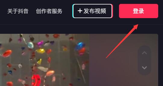 抖音電腦版登錄入口詳細(xì)介紹
